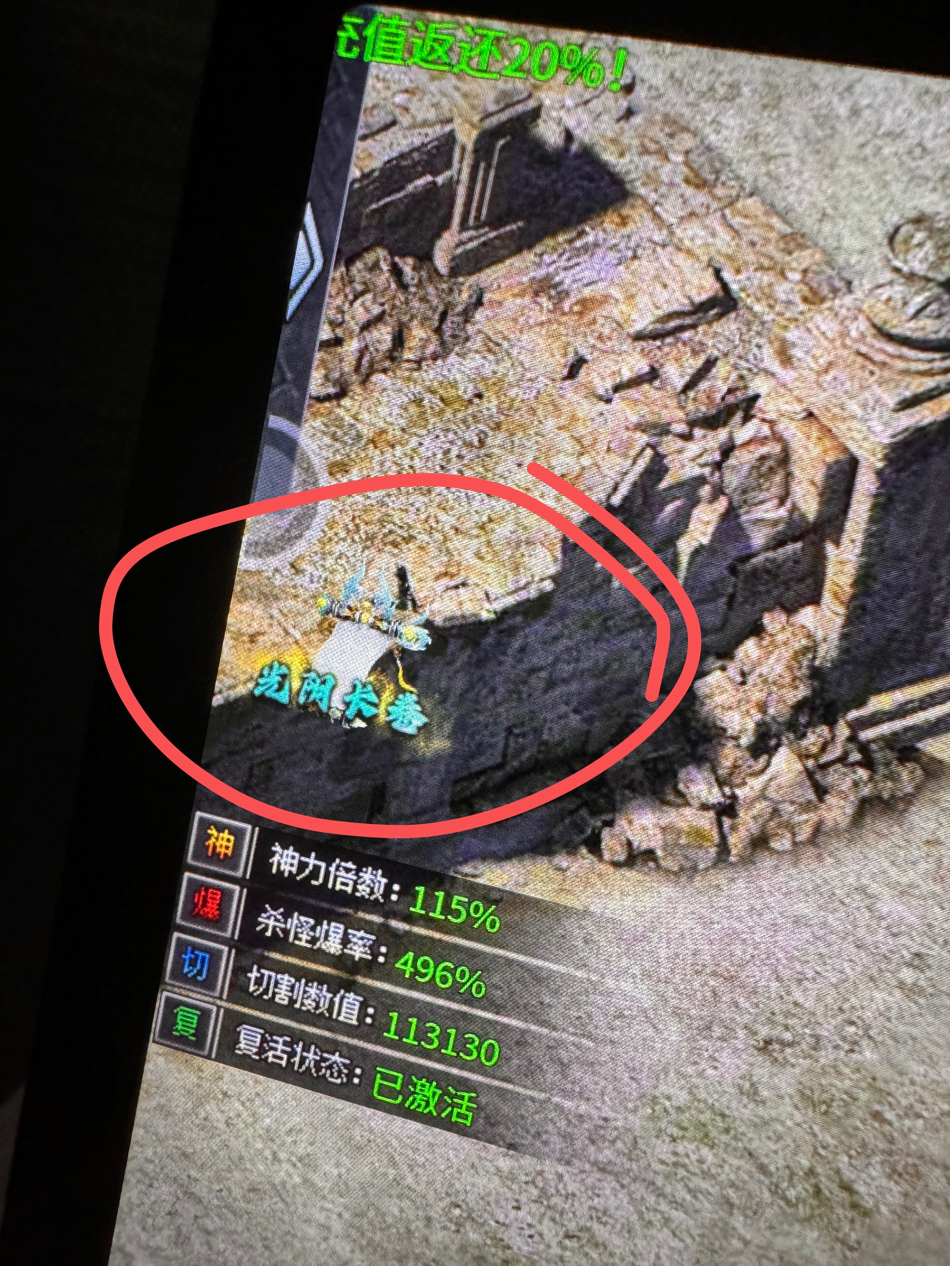 左右沉默完美级新手攻略，带你遨游剑来世界 左右沉默 图片 61