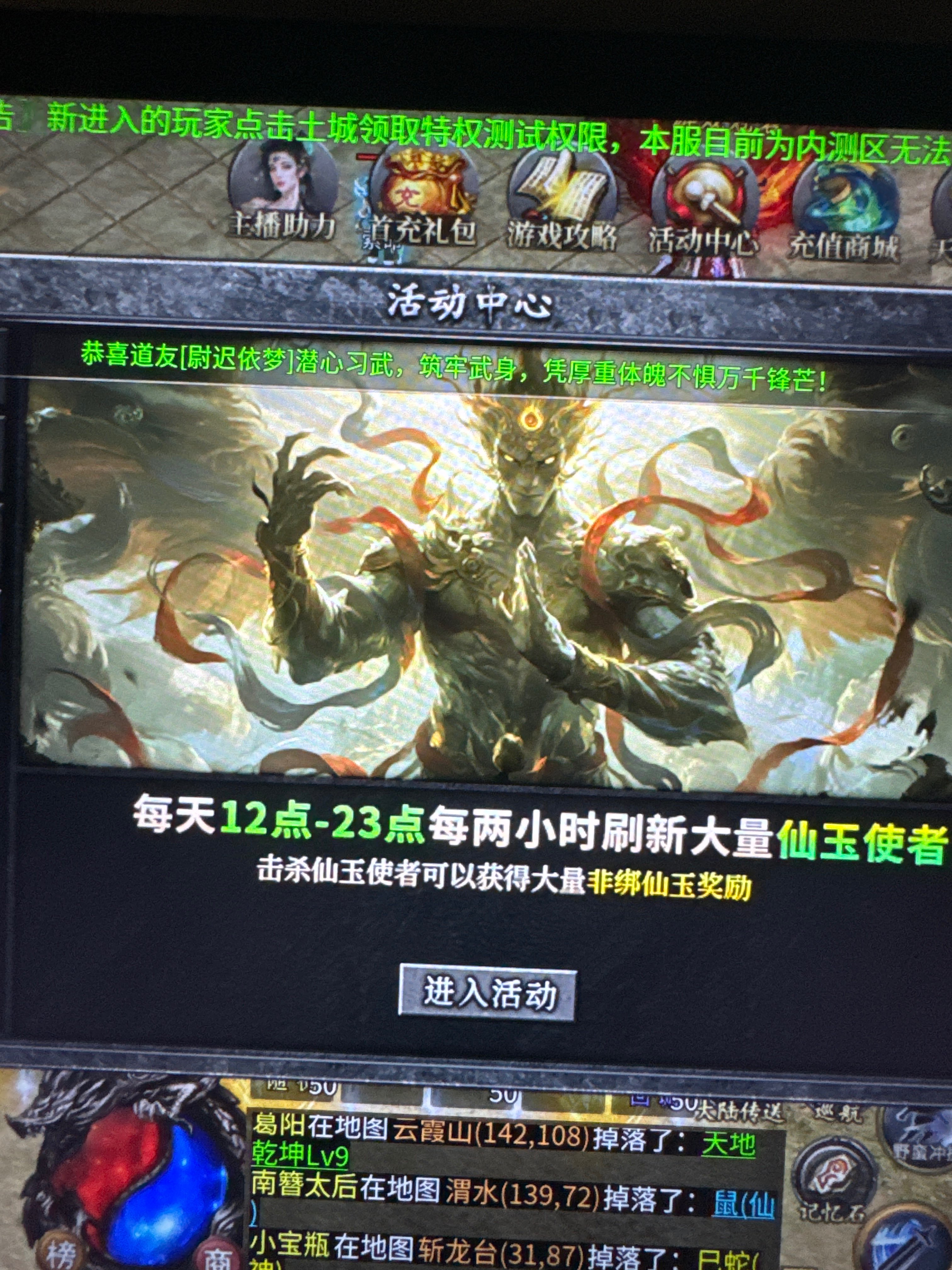 左右沉默完美级新手攻略,带你遨游剑来世界 左右沉默 图片 10