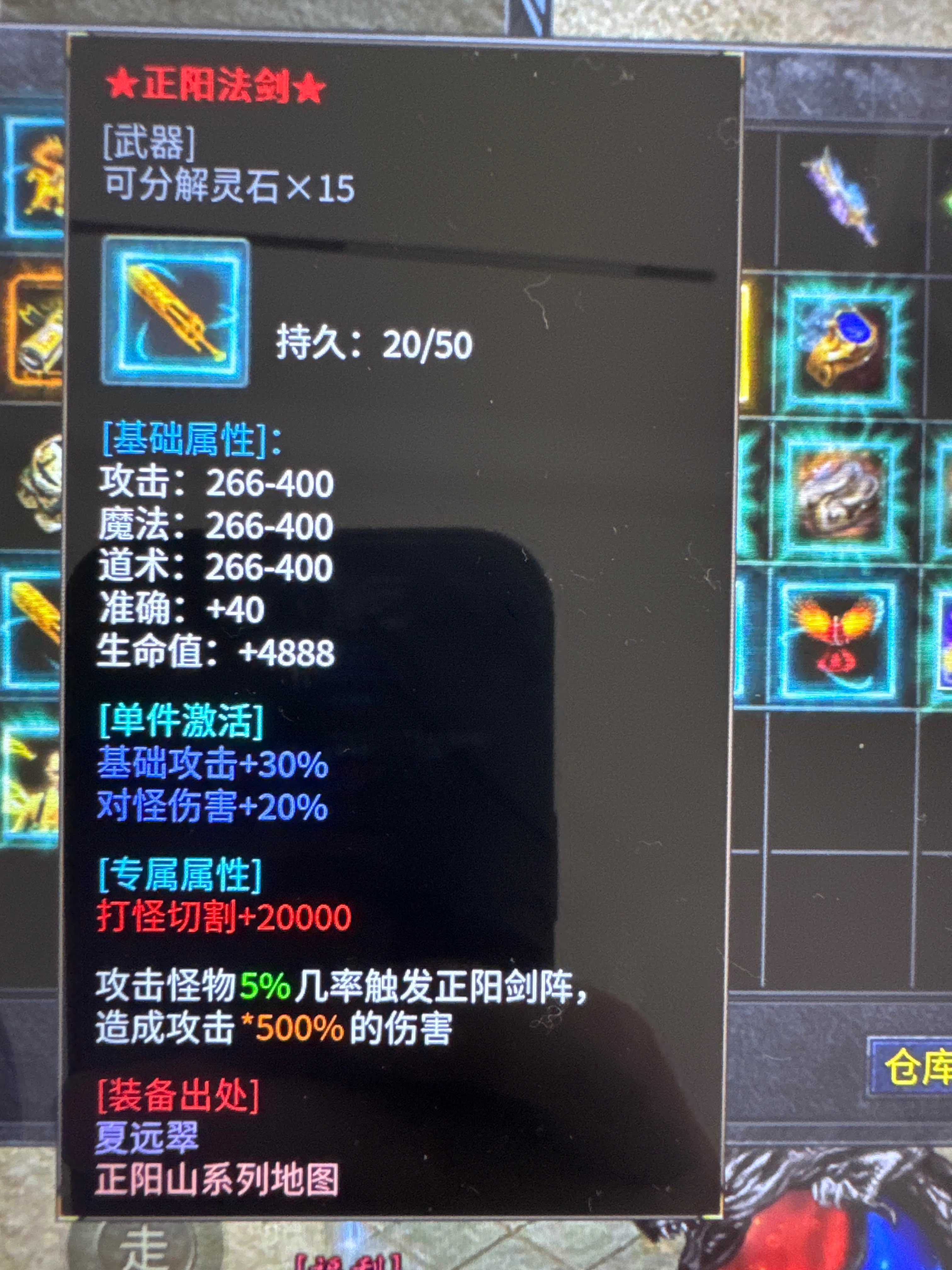 左右沉默完美级新手攻略,带你遨游剑来世界 左右沉默 图片 45