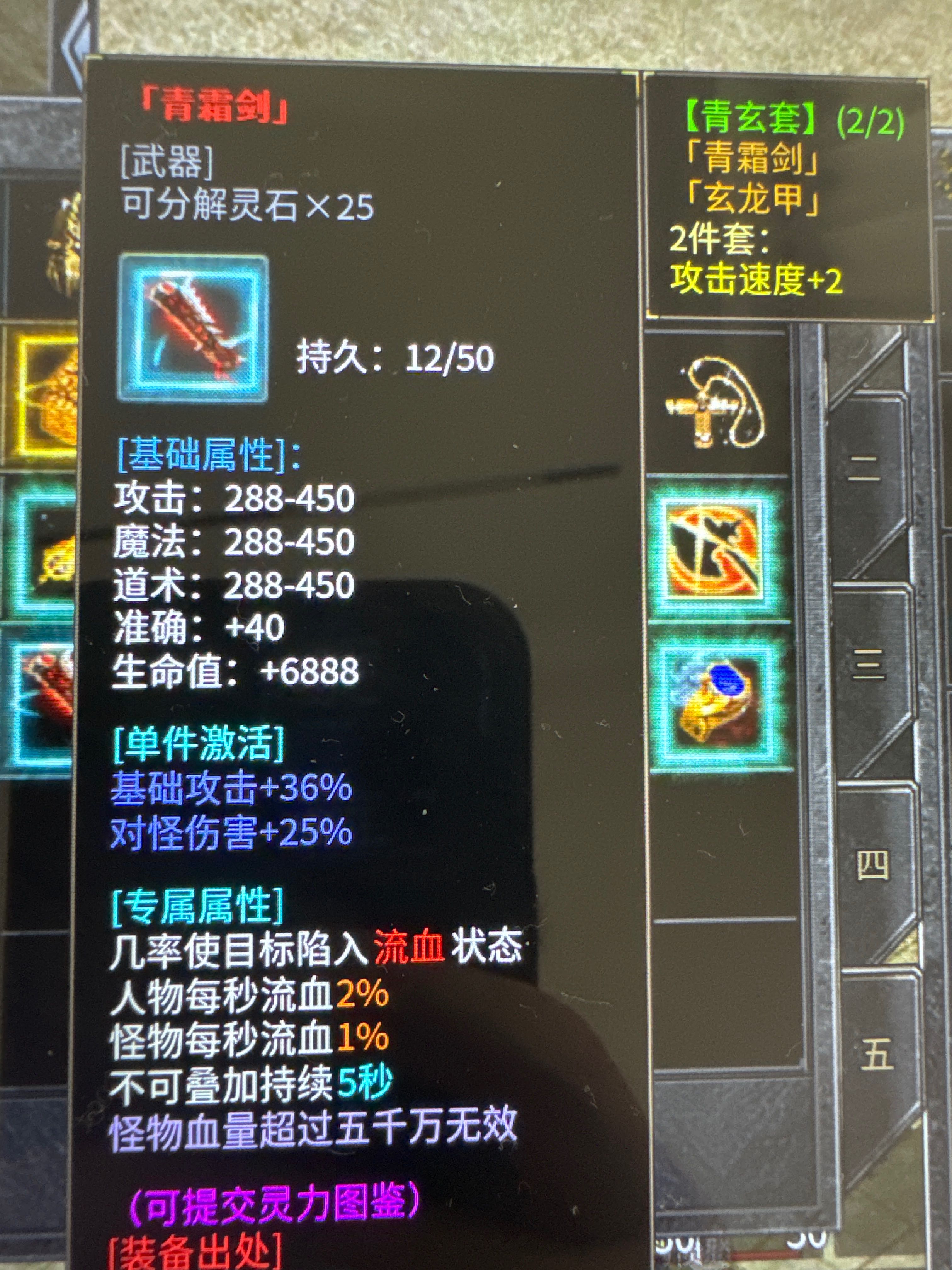 左右沉默完美级新手攻略,带你遨游剑来世界 左右沉默 图片 47