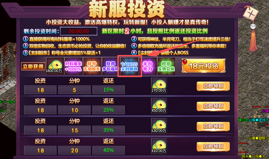 玄刹超变爆爆爆玩服体验感分享 玄刹超变爆爆爆爆 图片 2