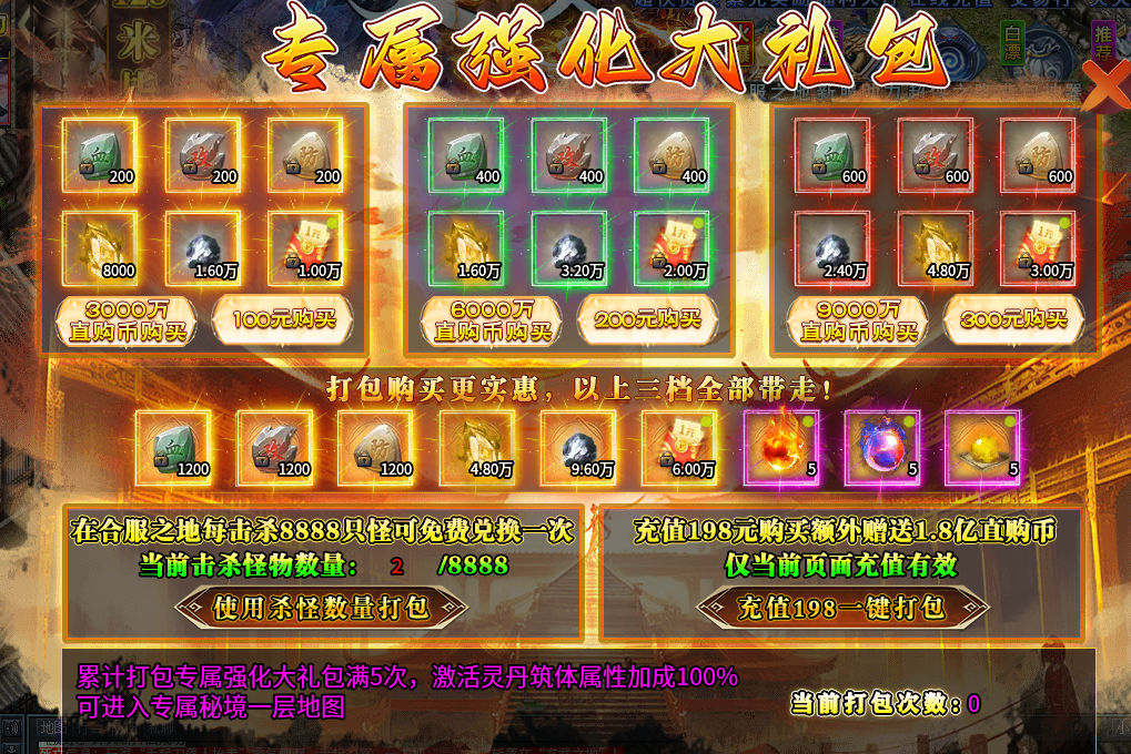 关于超侠超超超超超变体验感 超侠超超超超超变 图片 13