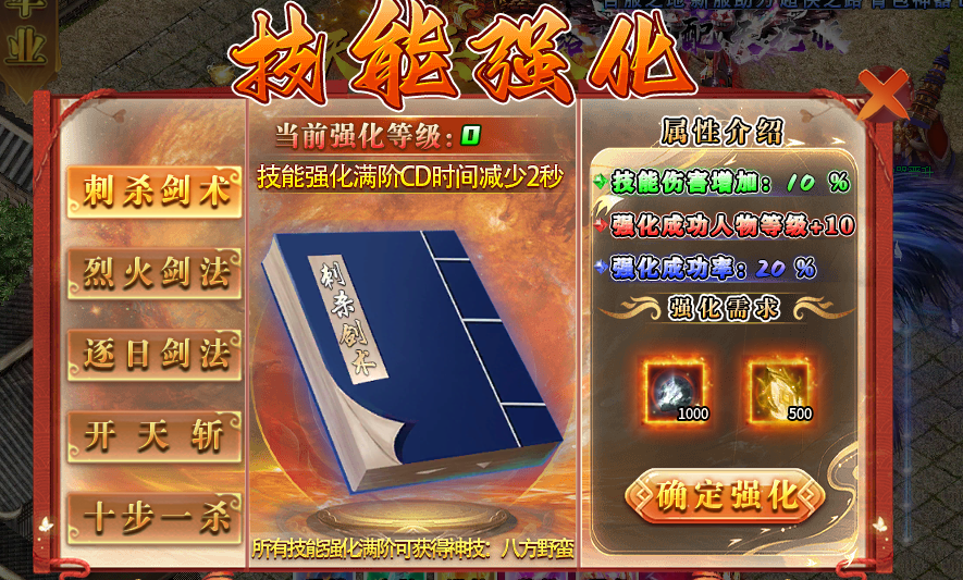 关于超侠超超超超超变体验感 超侠超超超超超变 图片 14