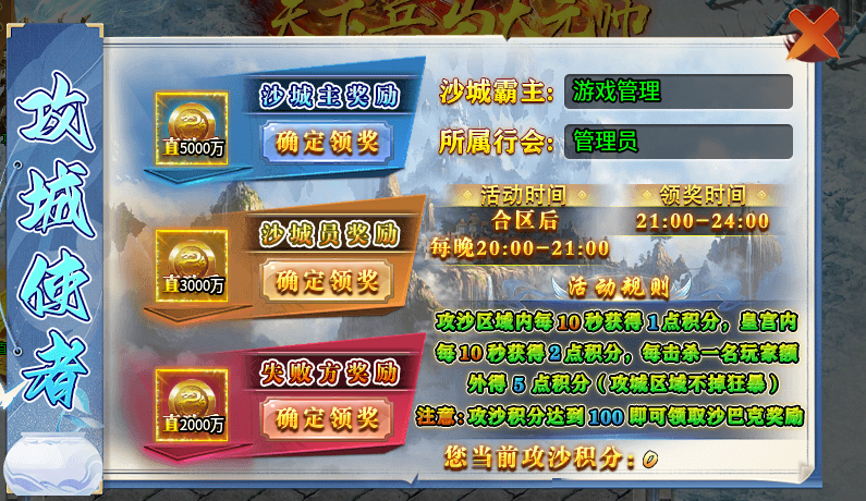 关于超侠超超超超超变体验感 超侠超超超超超变 图片 16