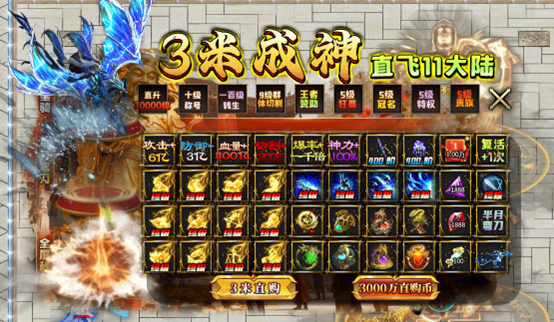 关于大雷万倍激情超变体验指南 大雷万倍激情超变 图片 2