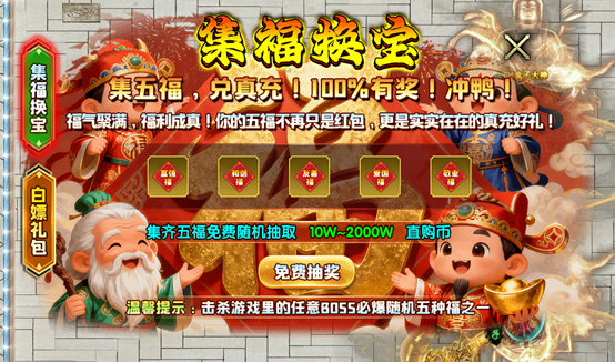 关于大雷万倍激情超变体验指南 大雷万倍激情超变 图片 7