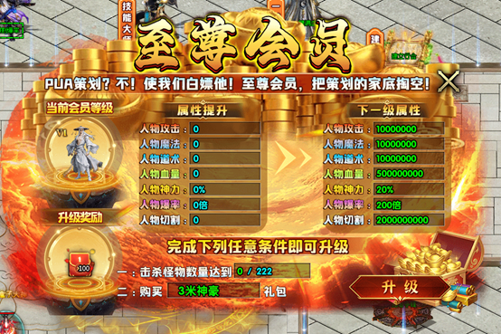 关于大雷万倍激情超变体验指南 大雷万倍激情超变 图片 19