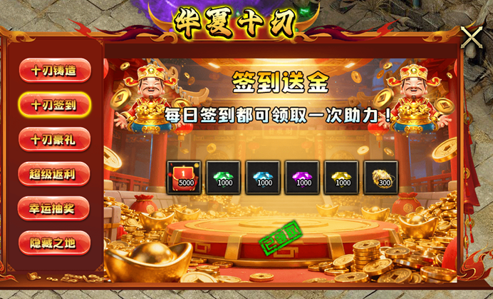 关于大雷万倍激情超变体验指南 大雷万倍激情超变 图片 34