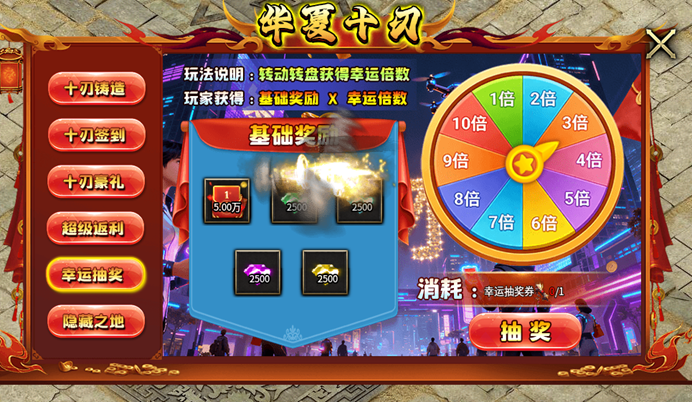 关于大雷万倍激情超变体验指南 大雷万倍激情超变 图片 37