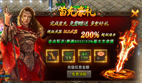 苍月神龙合击1-5大陆氪金点、前期发育节奏以及资源分配重点（前瞻版） 苍月神龙合击 图片 7