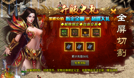 苍月神龙合击1-5大陆氪金点、前期发育节奏以及资源分配重点（前瞻版） 苍月神龙合击 图片 8