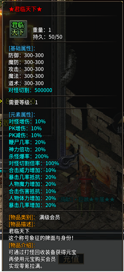 苍月神龙合击1-5大陆氪金点、前期发育节奏以及资源分配重点（前瞻版） 苍月神龙合击 图片 10