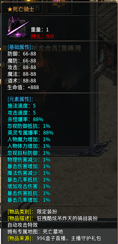 苍月神龙合击1-5大陆氪金点、前期发育节奏以及资源分配重点（前瞻版） 苍月神龙合击 图片 11