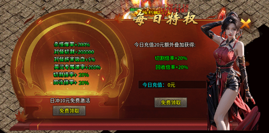 苍月神龙合击1-5大陆氪金点、前期发育节奏以及资源分配重点（前瞻版） 苍月神龙合击 图片 12