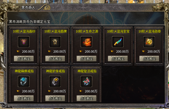 苍月神龙合击1-5大陆氪金点、前期发育节奏以及资源分配重点（前瞻版） 苍月神龙合击 图片 15