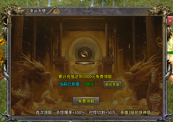 苍月神龙合击1-5大陆氪金点、前期发育节奏以及资源分配重点（前瞻版） 苍月神龙合击 图片 20