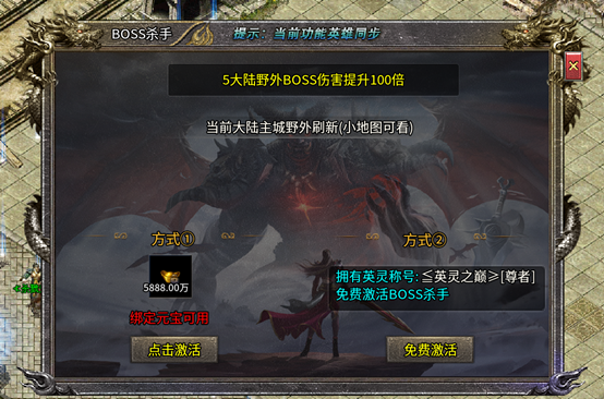 苍月神龙合击1-5大陆氪金点、前期发育节奏以及资源分配重点（前瞻版） 苍月神龙合击 图片 29