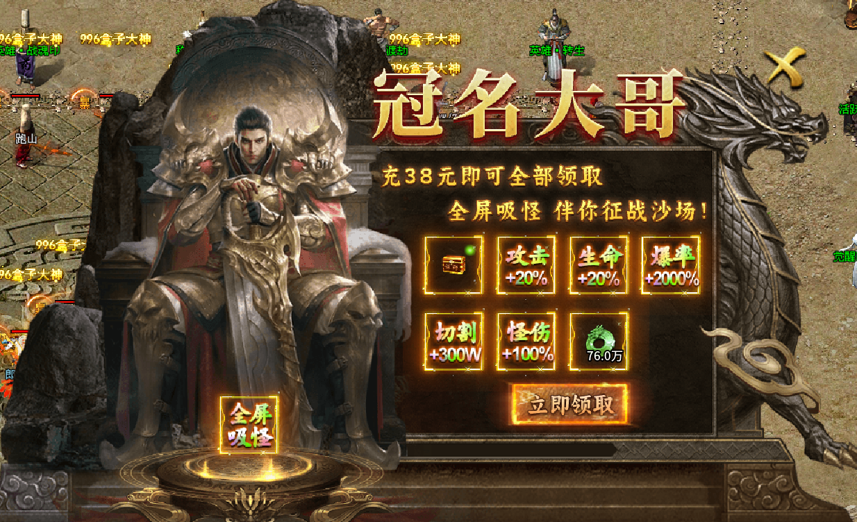 苍煞英雄觉醒1—12大陆起步思路和发育流程前瞻版 苍煞英雄觉醒 图片 2