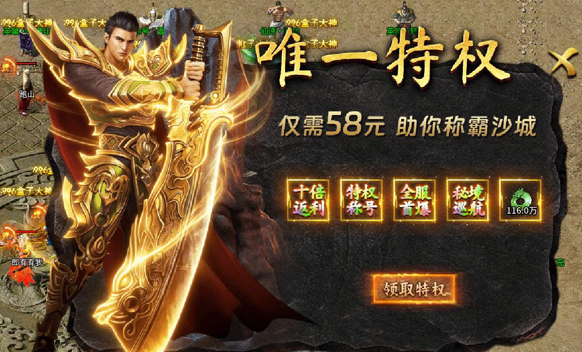 苍煞英雄觉醒1—12大陆起步思路和发育流程前瞻版 苍煞英雄觉醒 图片 3