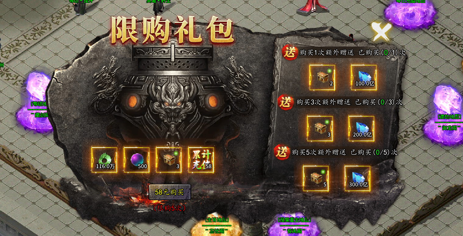苍煞英雄觉醒1—12大陆起步思路和发育流程前瞻版 苍煞英雄觉醒 图片 5
