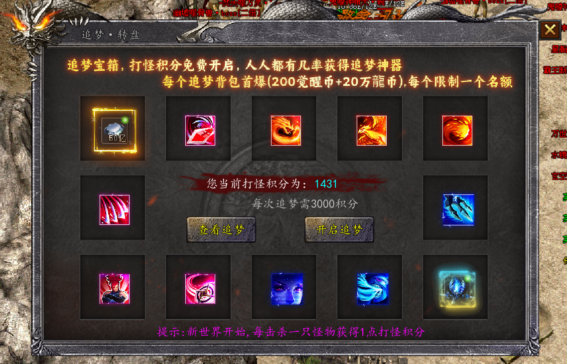 苍煞英雄觉醒1—12大陆起步思路和发育流程前瞻版 苍煞英雄觉醒 图片 32