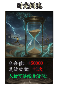 苍煞英雄觉醒1—12大陆起步思路和发育流程前瞻版 苍煞英雄觉醒 图片 15
