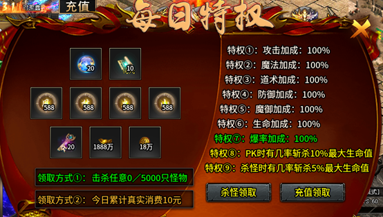 古辰黎明神器专属1-10大陆版本解读 古辰黎明神器专属 图片 2