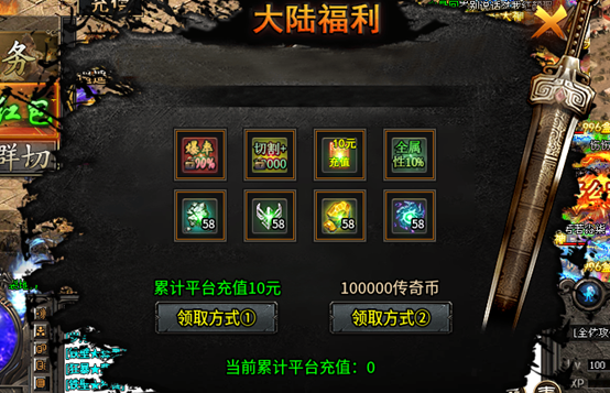 古辰黎明神器专属1-10大陆版本解读 古辰黎明神器专属 图片 4