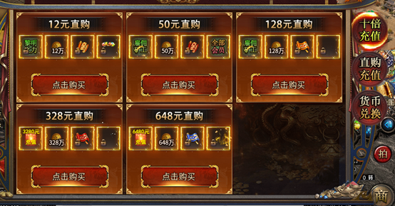 古辰黎明神器专属1-10大陆版本解读 古辰黎明神器专属 图片 10