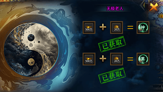 古辰黎明神器专属1-10大陆版本解读 古辰黎明神器专属 图片 16