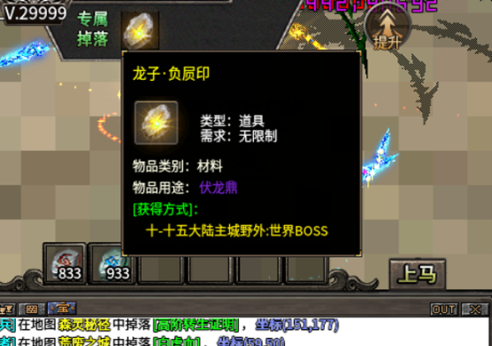 古辰黎明神器专属1-10大陆版本解读 古辰黎明神器专属 图片 23