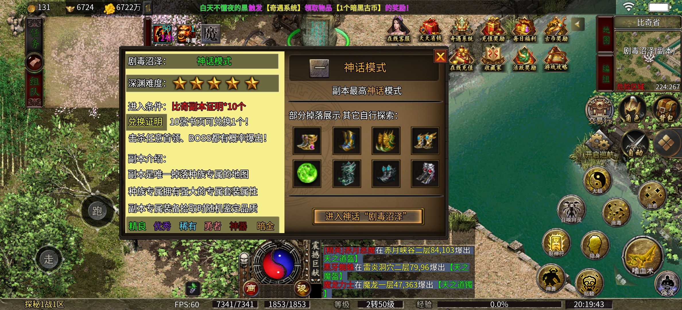 【云暮暗黑探秘】一个玩服二十年老司机的亲身体验 云暮暗黑探秘 图片 4