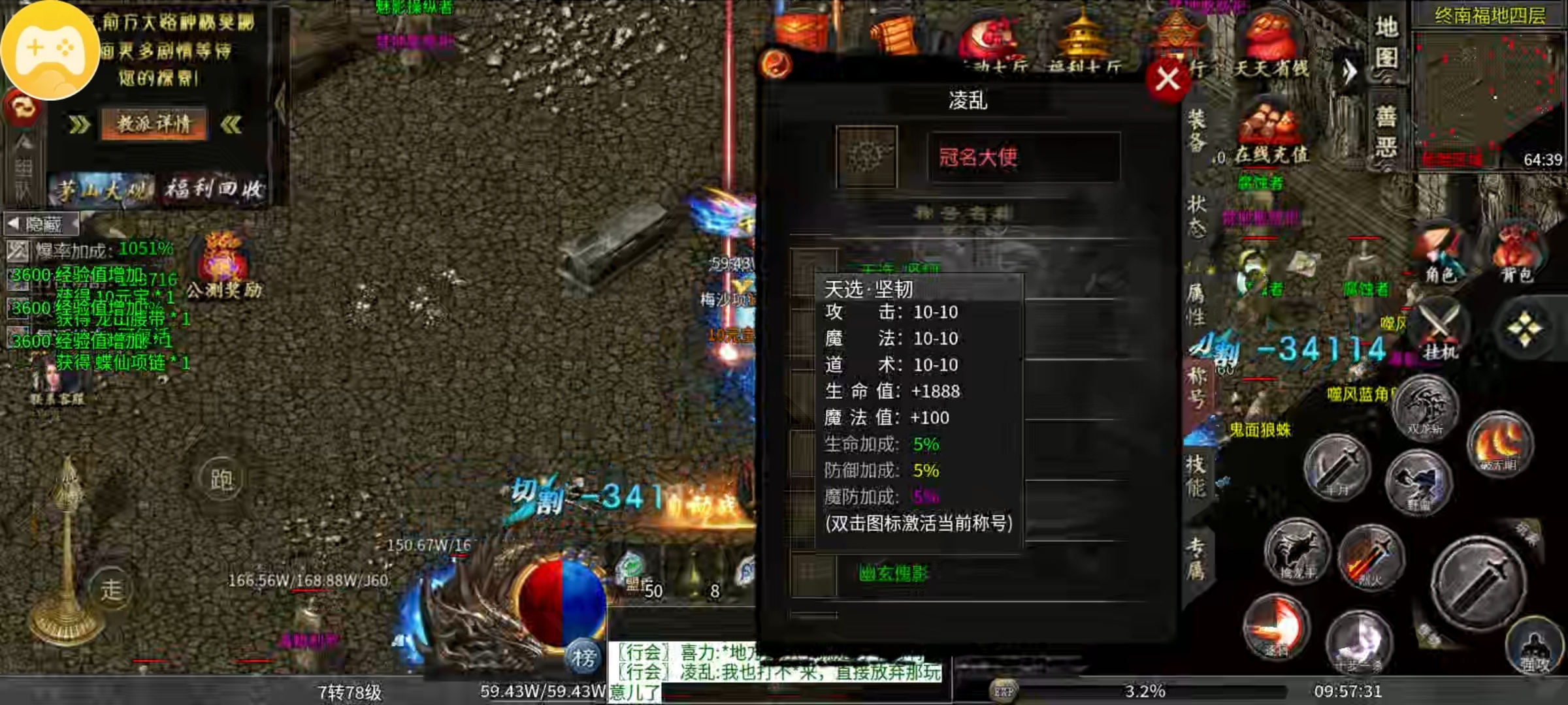 茅山沉默霸业，欧皇竟是我自己 茅山沉默霸业 图片 1