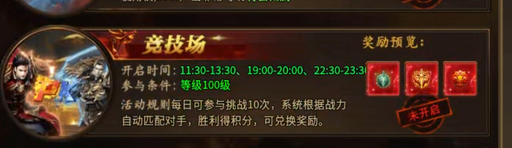 小白必看【情珩沉默专属】——走过路过一定不要错过，开荒攻略核心干货。 情珩沉默专属 图片 2