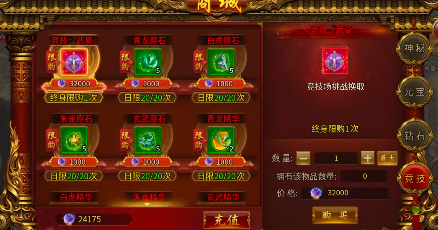 小白必看【情珩沉默专属】——走过路过一定不要错过，开荒攻略核心干货。 情珩沉默专属 图片 3