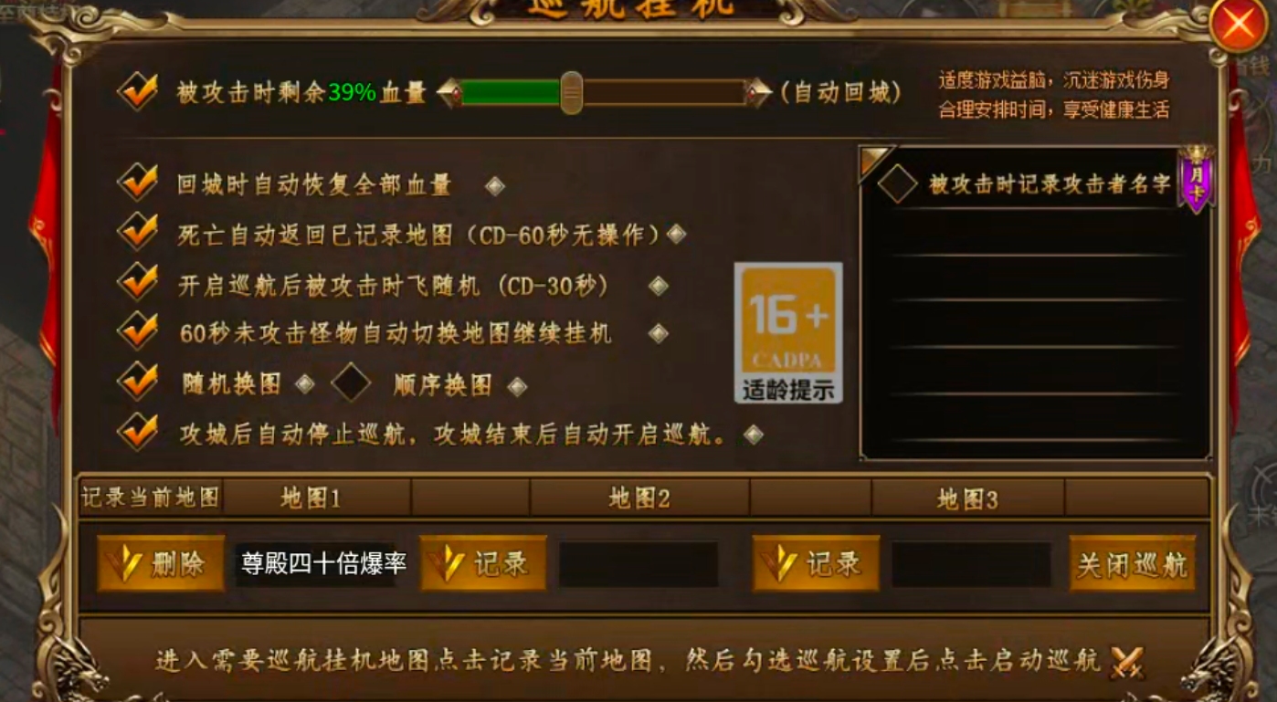 小白必看【情珩沉默专属】——走过路过一定不要错过，开荒攻略核心干货。 情珩沉默专属 图片 5