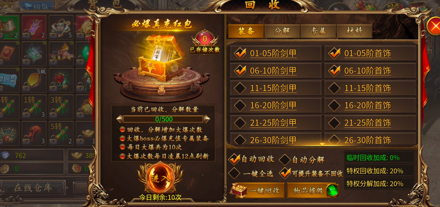 小白必看【情珩沉默专属】——走过路过一定不要错过，开荒攻略核心干货。 情珩沉默专属 图片 7
