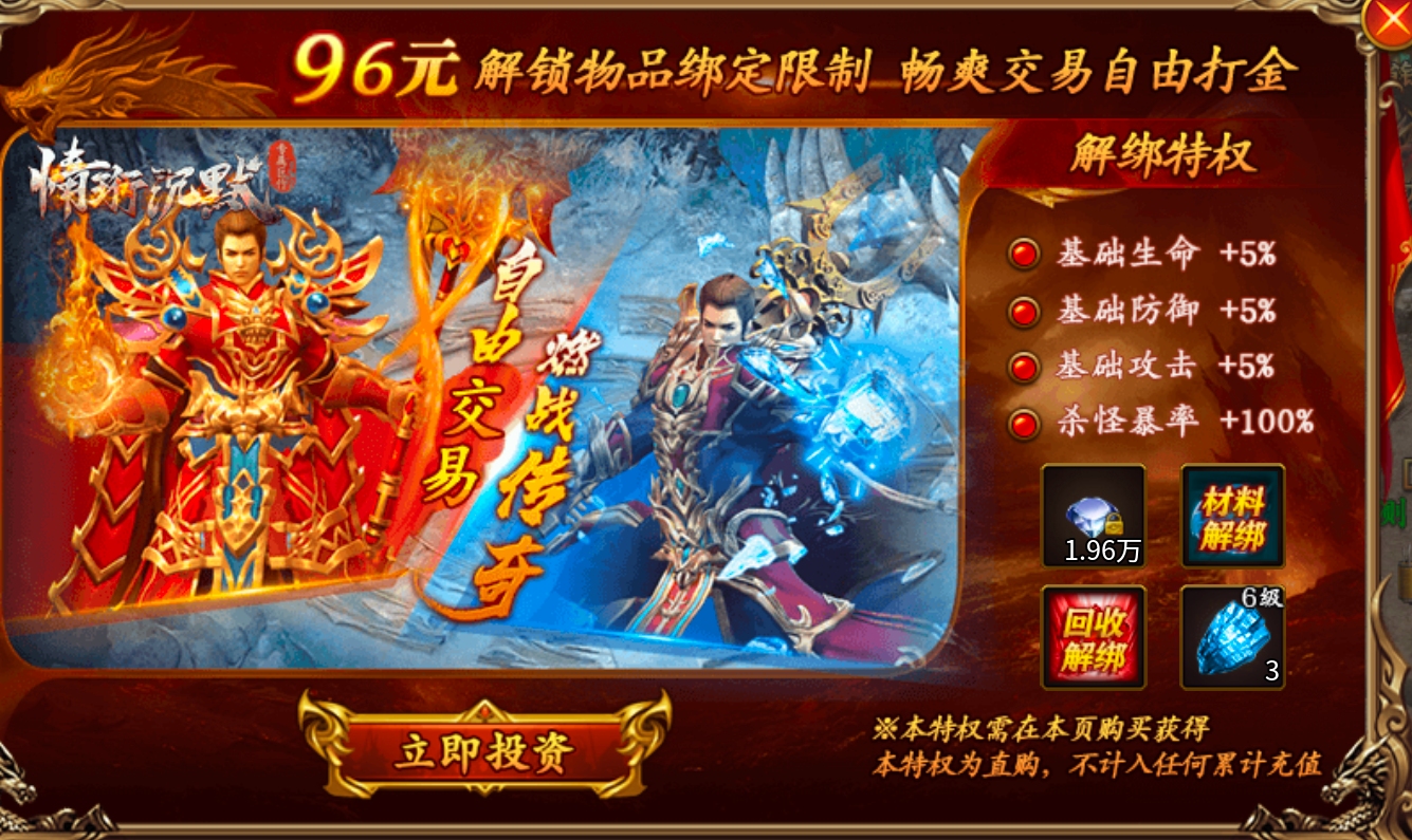 小白必看【情珩沉默专属】——走过路过一定不要错过，开荒攻略核心干货。 情珩沉默专属 图片 14