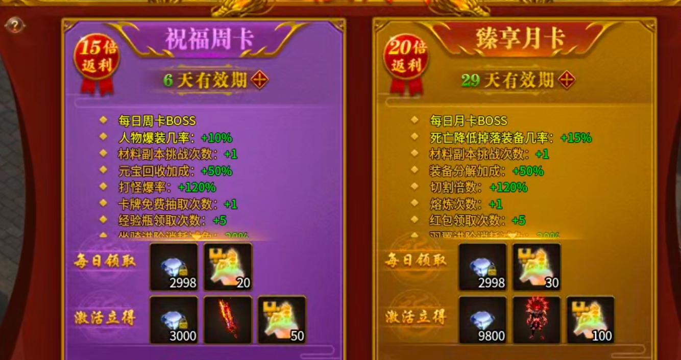 小白必看【情珩沉默专属】——走过路过一定不要错过，开荒攻略核心干货。 情珩沉默专属 图片 15