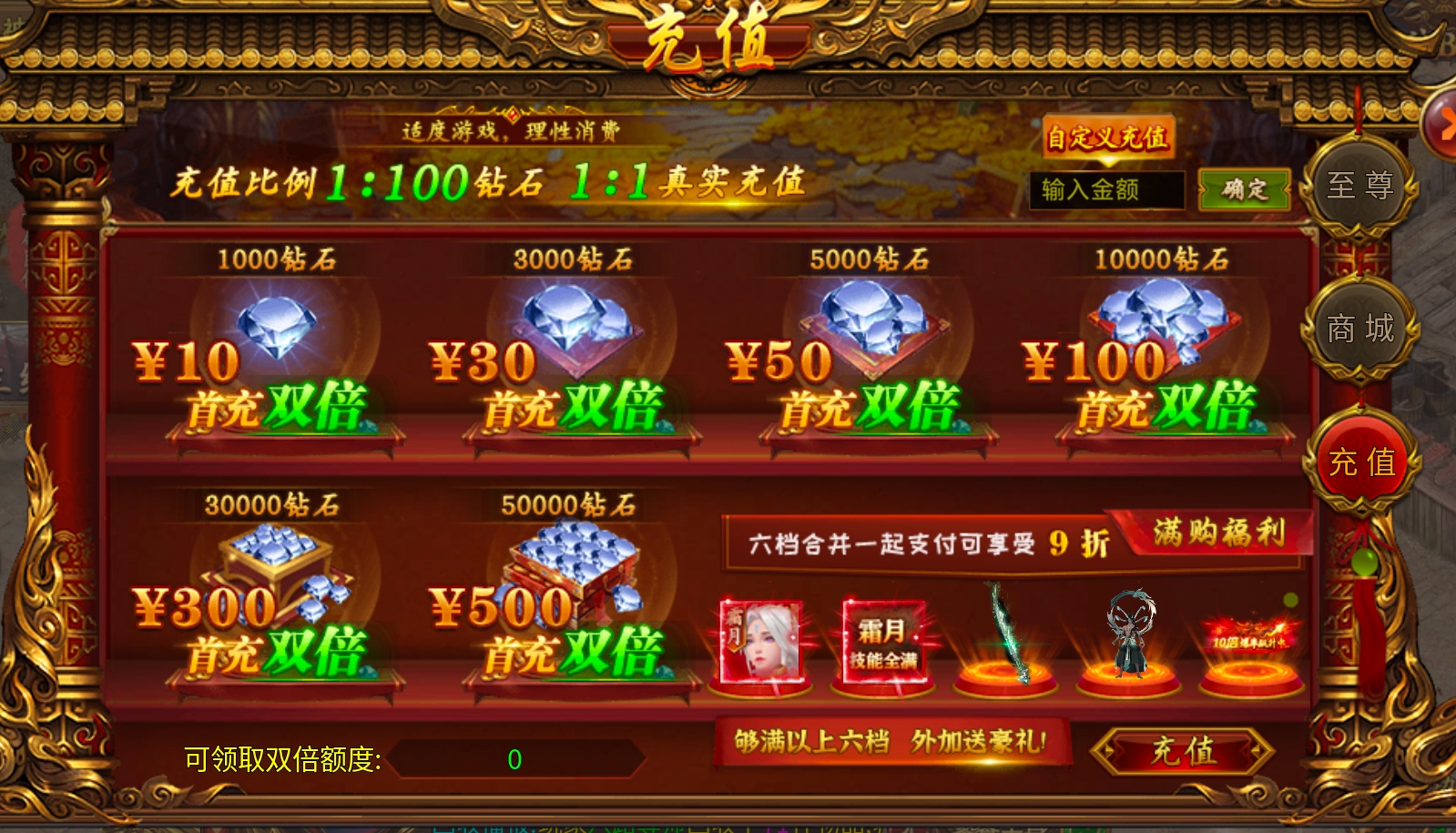 小白必看【情珩沉默专属】——走过路过一定不要错过，开荒攻略核心干货。 情珩沉默专属 图片 16