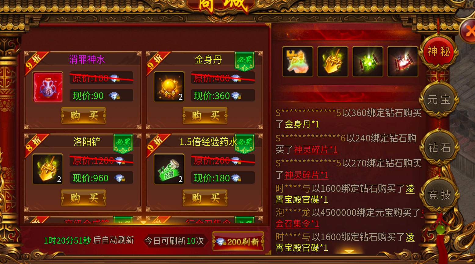 小白必看【情珩沉默专属】——走过路过一定不要错过，开荒攻略核心干货。 情珩沉默专属 图片 18
