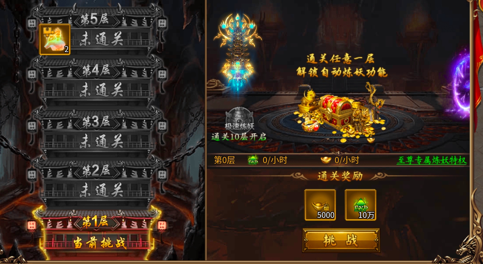 小白必看【情珩沉默专属】——走过路过一定不要错过，开荒攻略核心干货。 情珩沉默专属 图片 19