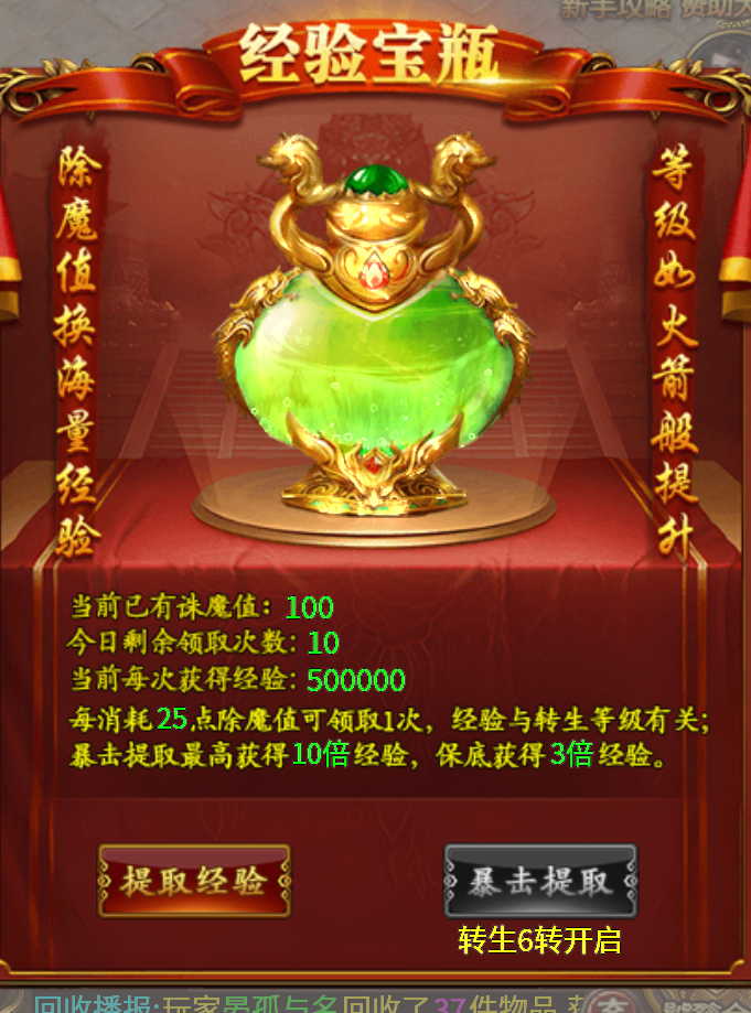 小白必看【情珩沉默专属】——走过路过一定不要错过，开荒攻略核心干货。 情珩沉默专属 图片 20