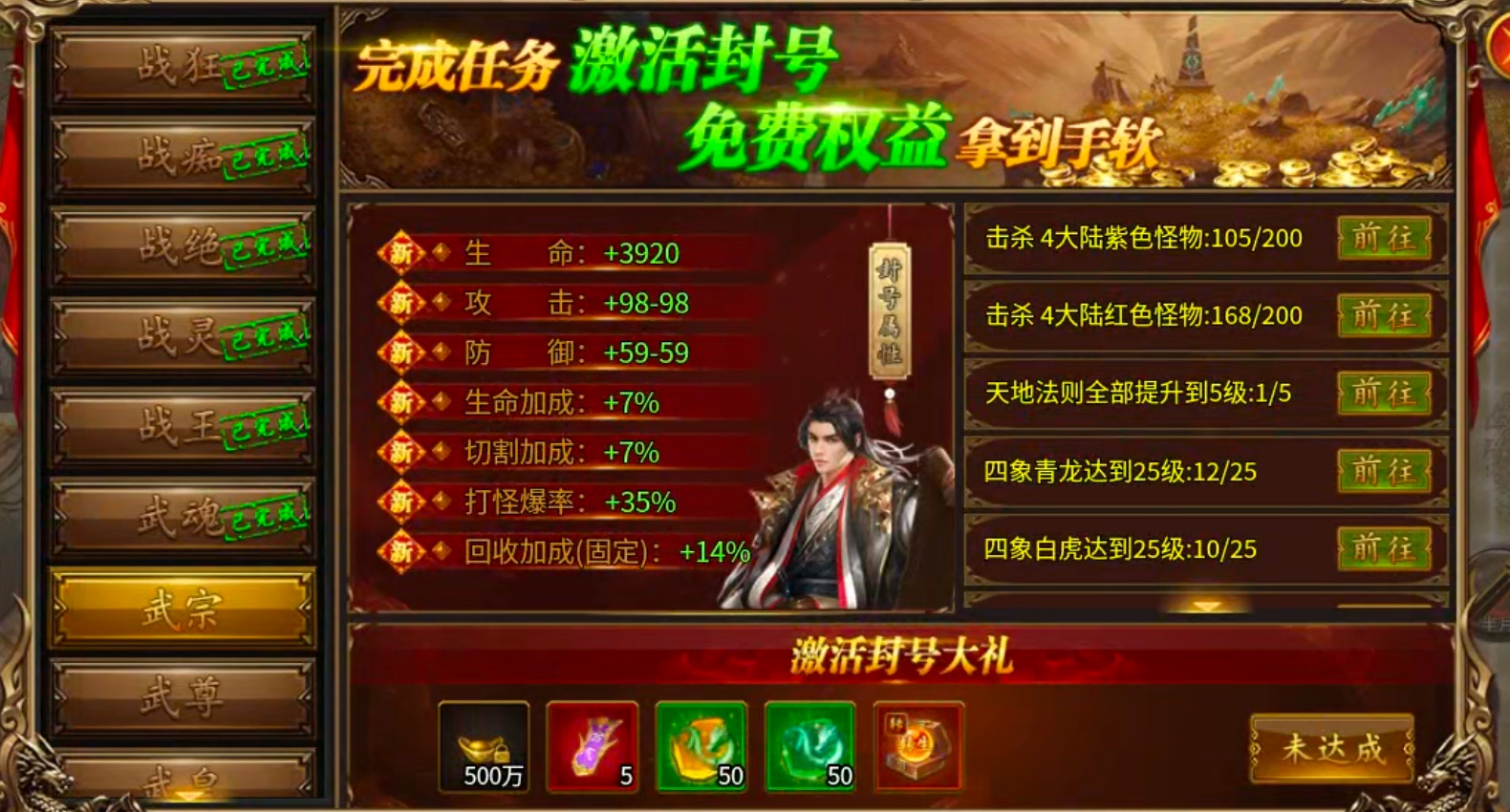 小白必看【情珩沉默专属】——走过路过一定不要错过，开荒攻略核心干货。 情珩沉默专属 图片 22