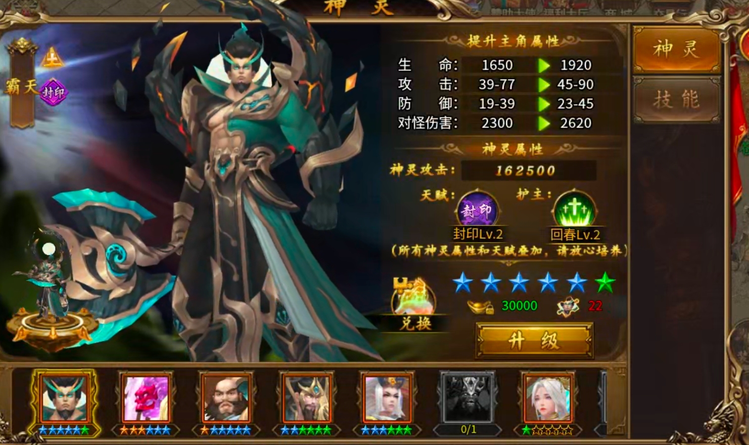 小白必看【情珩沉默专属】——走过路过一定不要错过，开荒攻略核心干货。 情珩沉默专属 图片 23