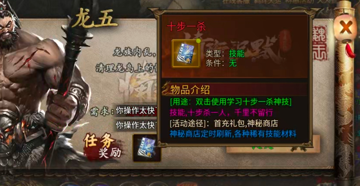 小白必看【情珩沉默专属】——走过路过一定不要错过，开荒攻略核心干货。 情珩沉默专属 图片 28