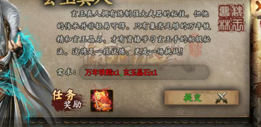 小白必看【情珩沉默专属】——走过路过一定不要错过，开荒攻略核心干货。 情珩沉默专属 图片 39