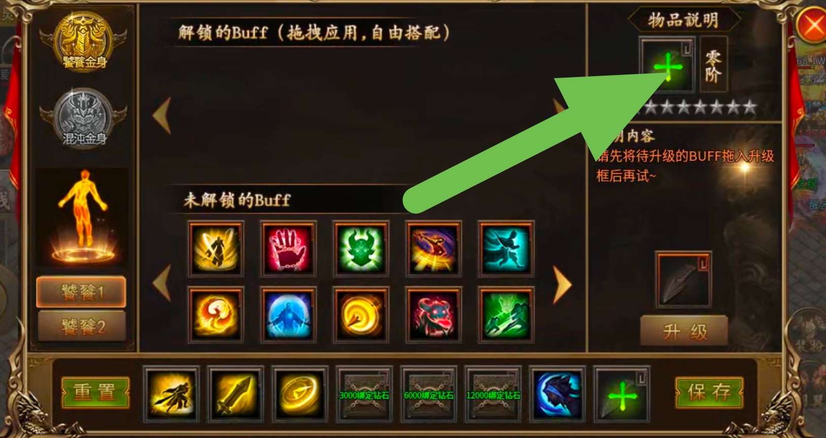 小白必看【情珩沉默专属】——走过路过一定不要错过，开荒攻略核心干货。 情珩沉默专属 图片 11