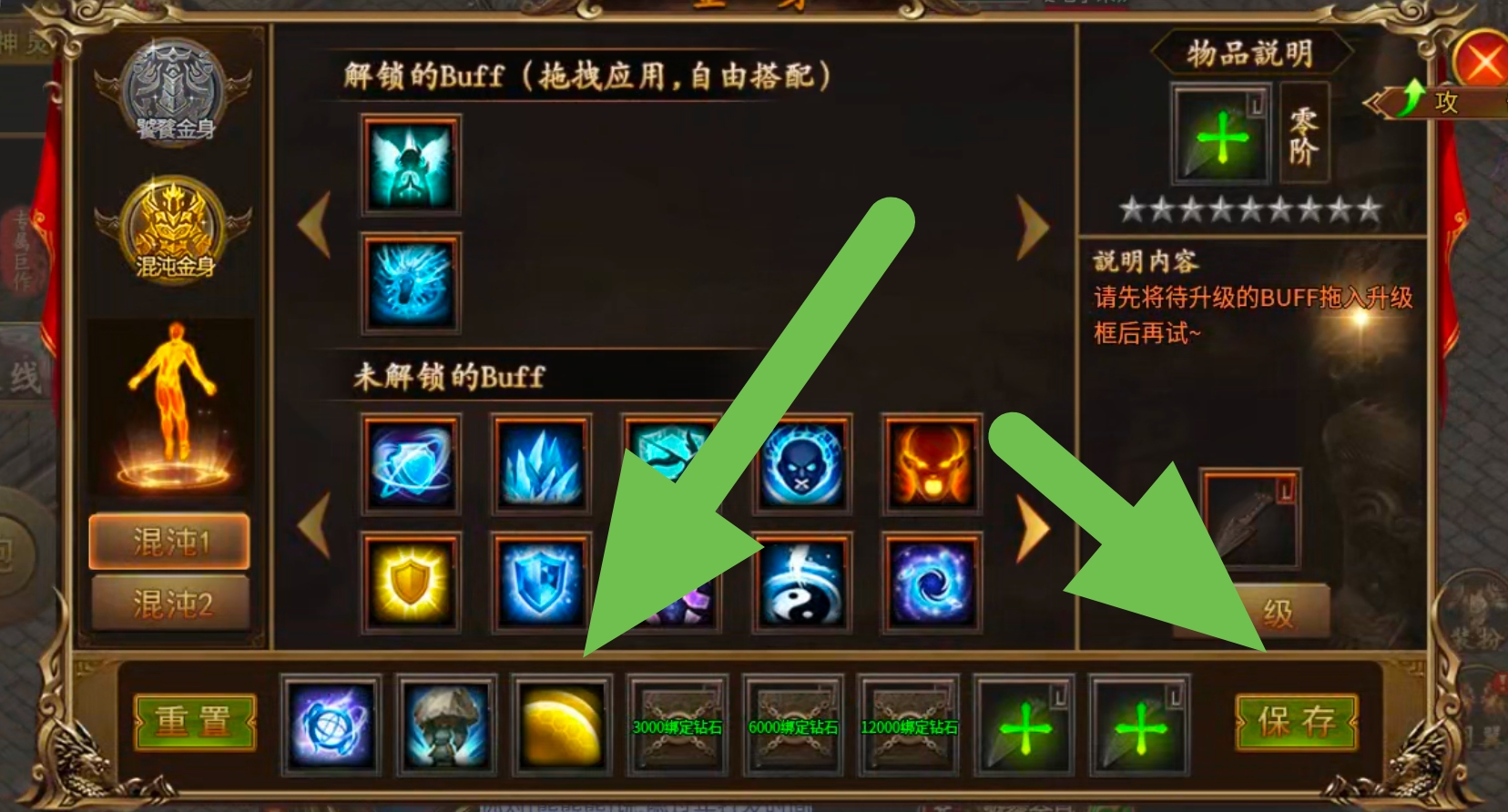 小白必看【情珩沉默专属】——走过路过一定不要错过，开荒攻略核心干货。 情珩沉默专属 图片 12