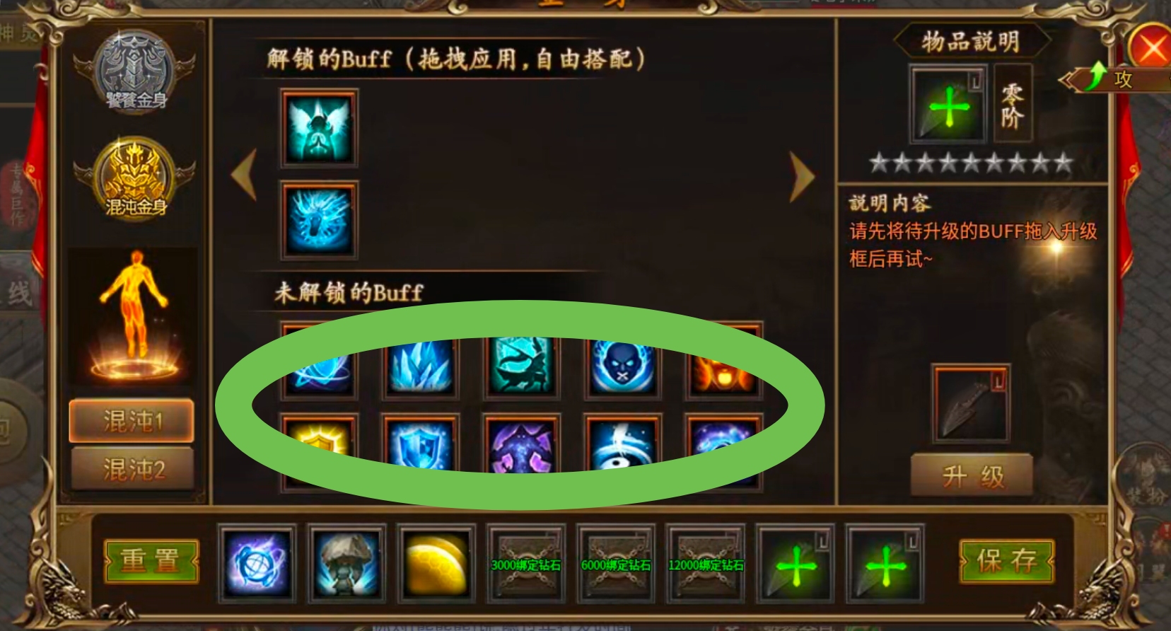 小白必看【情珩沉默专属】——走过路过一定不要错过，开荒攻略核心干货。 情珩沉默专属 图片 13